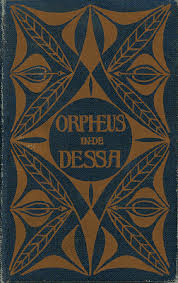 Orpheus in de dessa.jpg