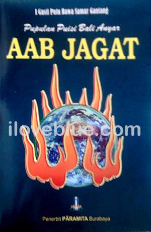 Aab-jagat.jpg