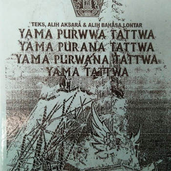 Yama purana.jpg