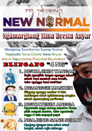 Poster Dresta Anyar.jpg