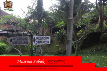 Museum Subak.jpg