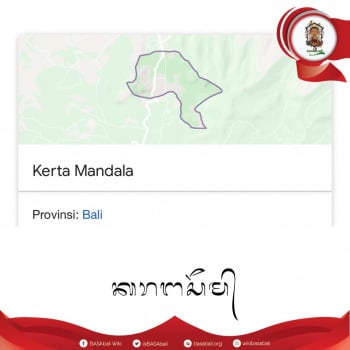 Kertamadala.jpg